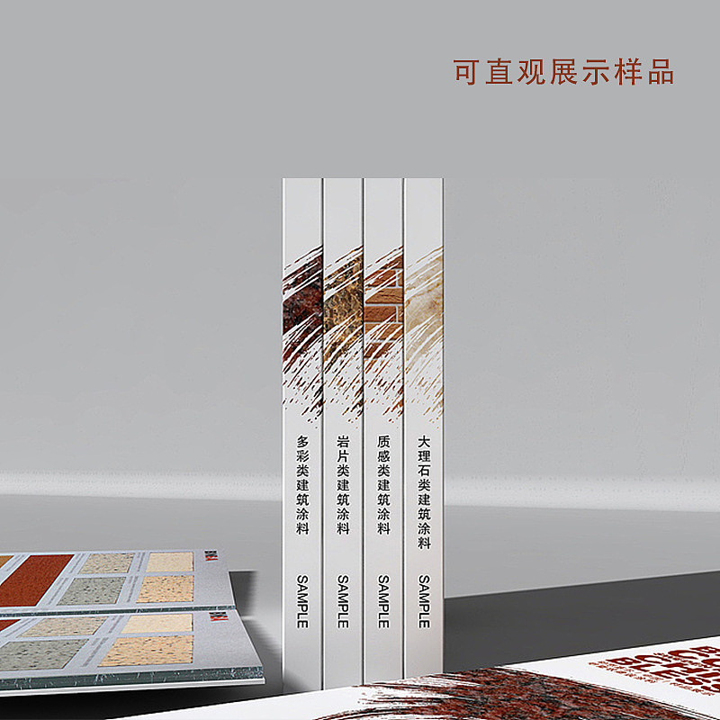 彩页玻璃色卡样本、铝型板材色卡样册、不锈钢橱柜色卡