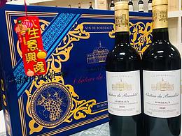 布蘭德古堡紅葡萄酒 商務(wù)用酒