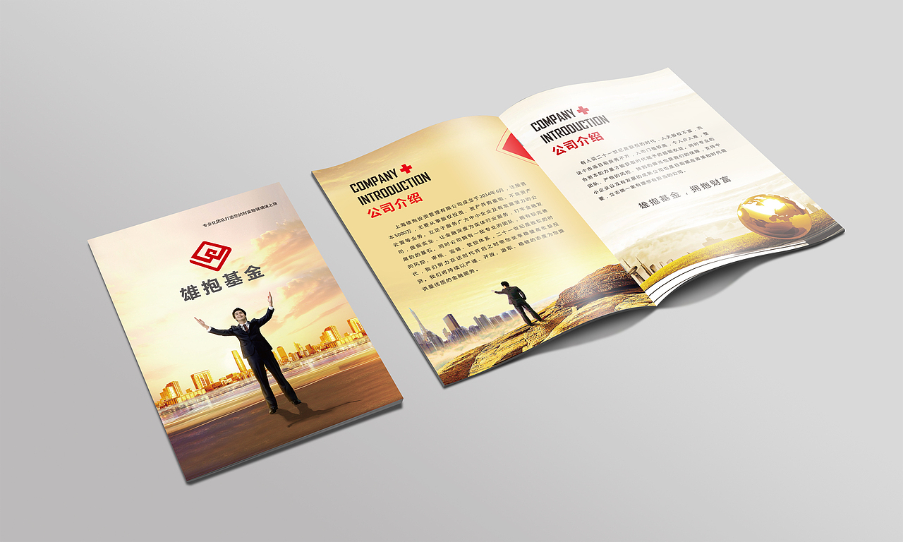 画册（图ZODU4NDE1NzY=） - 书籍/画册 - 站酷设计师橙云设计原创素材 - 站酷ZCOOL
