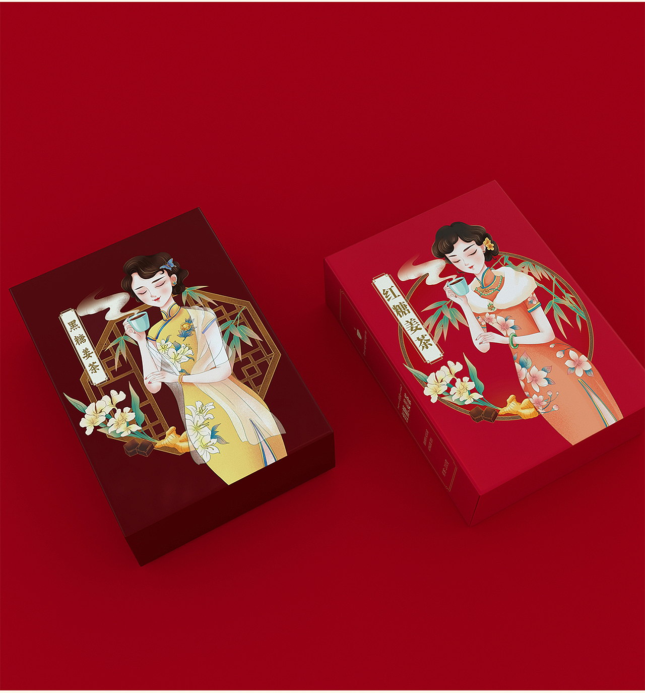 养生茶（图ZMTg0MDA5NDYw） - 商业插画 - 站酷设计师简小简原创素材 - 站酷ZCOOL