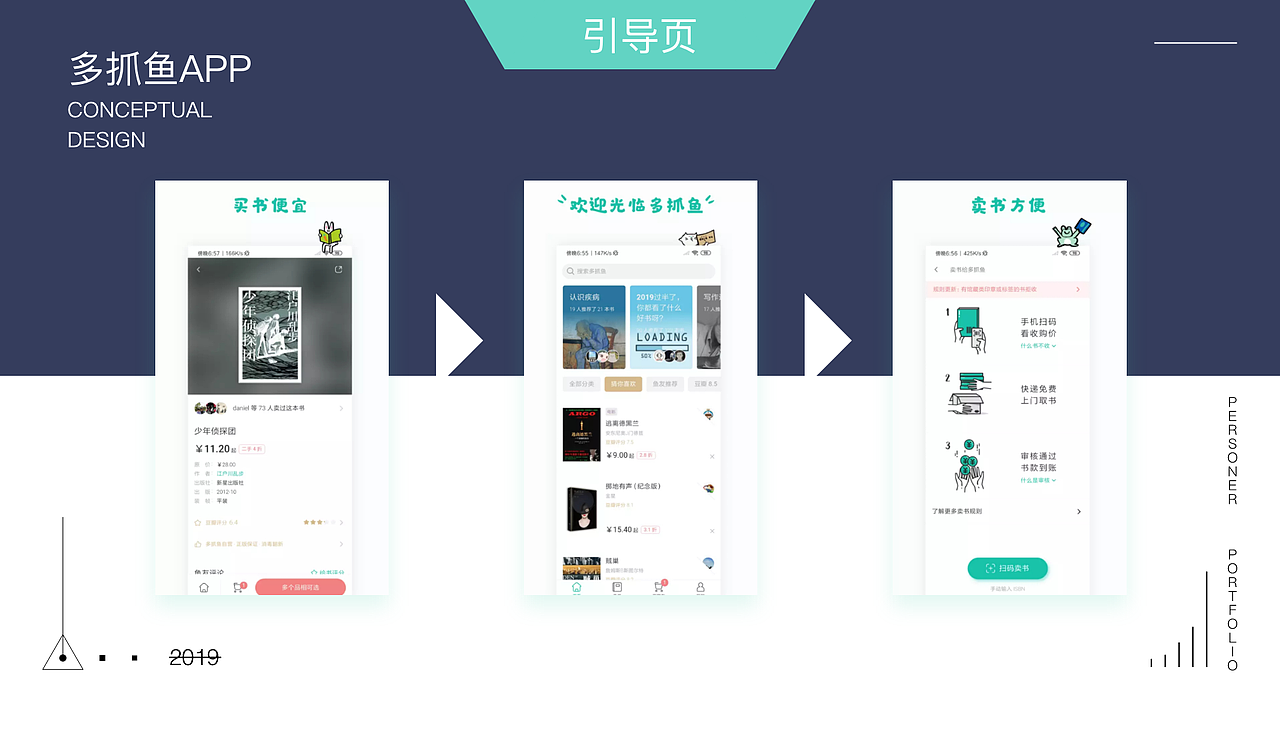 作品集2020（图ZMTkyNzcxMjQ0） - APP界面 - 站酷设计师Time银原创素材 - 站酷ZCOOL