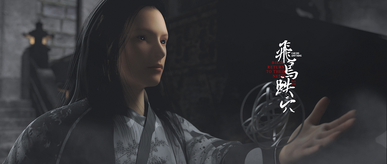 卜（Divination）（图ZMjE0MzA3Nzcy） - 场景 - 站酷设计师HOZEN原创素材 - 站酷ZCOOL