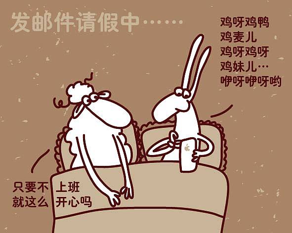 高兴一（图ZOTI2NjMyOA==） - 新锐潮流插画 - 站酷设计师十三山原创素材 - 站酷ZCOOL