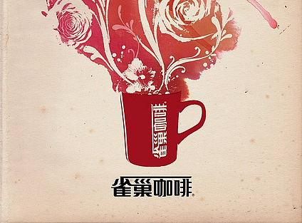 获奖作品——感性的绽放（个人主页-ZMjM5NTU3MjA=） - 海报 - 站酷设计师等揚原创素材 - 站酷ZCOOL