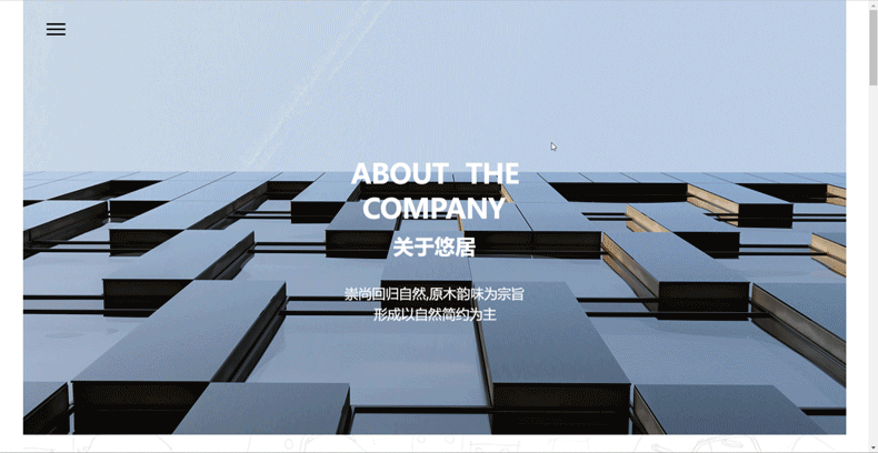 创艺家具-悠居(企业官网)