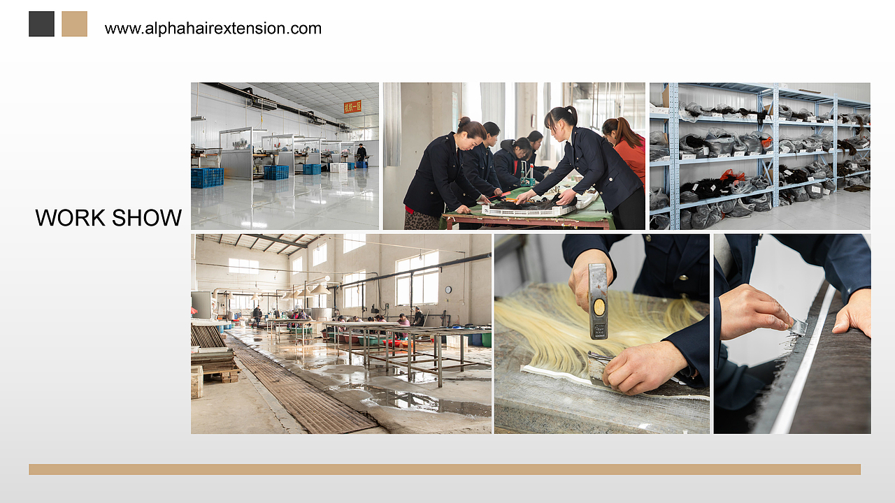 恒昌发制品公司宣传册