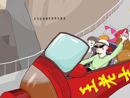 王老吉