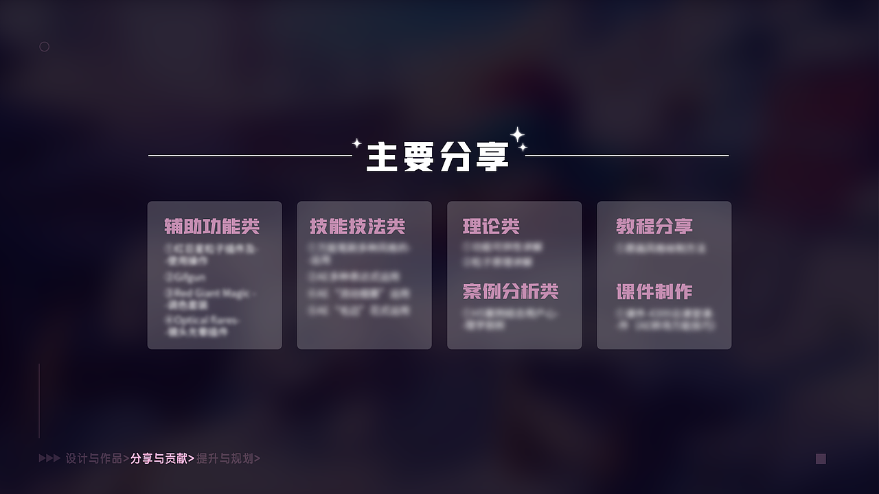 不休儿_【个人作品集锦】（图ZMjQxOTE2MzI4） - 运营设计 - 站酷设计师不休儿_原创素材 - 站酷ZCOOL