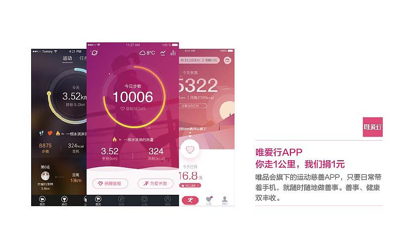 交互作品集（图ZNzQxMDQ2MjA=） - APP界面 - 站酷设计师公子小白010原创素材 - 站酷ZCOOL