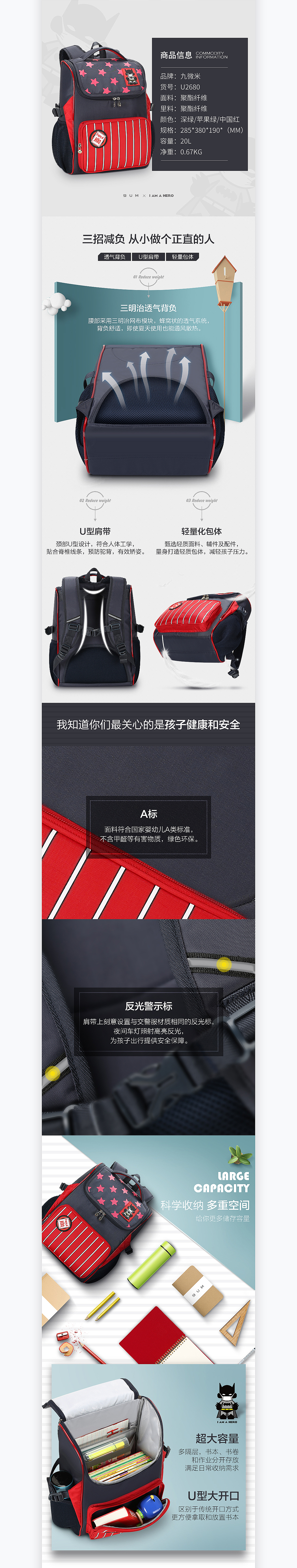 儿童节活动页面（图ZODc4MDI0NDg=） - 运营设计 - 站酷设计师设计loading原创素材 - 站酷ZCOOL