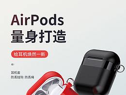 直通车和详情页