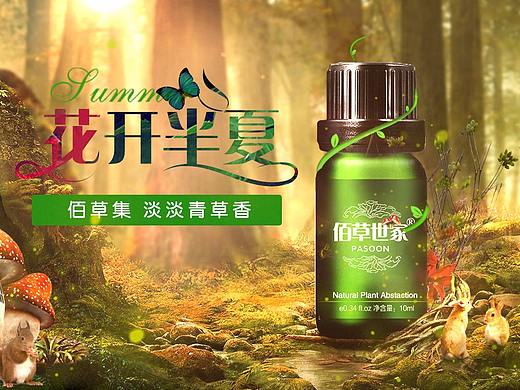 合成海波  ，每天练习