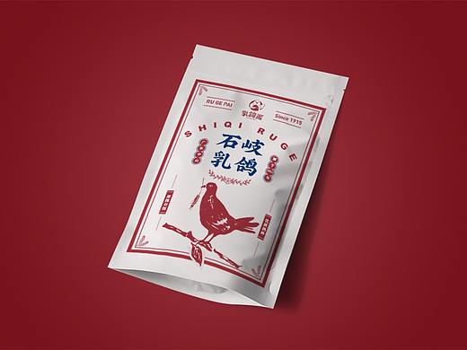 乳鸽派-包装袋设计