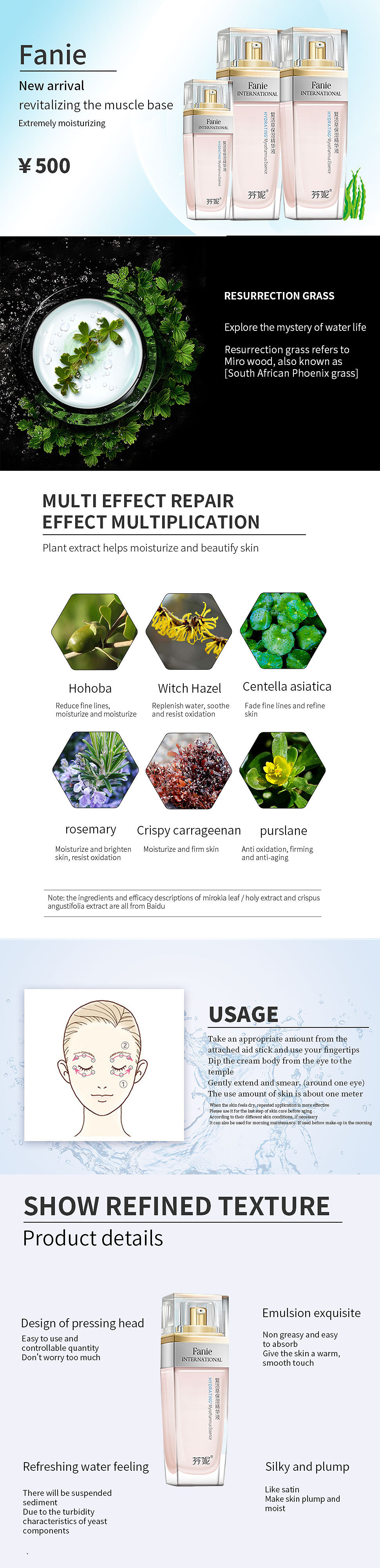 详情页-亚马逊A+