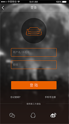 汽车app（图ZMzgzODcwMDg=） - APP界面 - 站酷设计师我爱番茄炒蛋原创素材 - 站酷ZCOOL