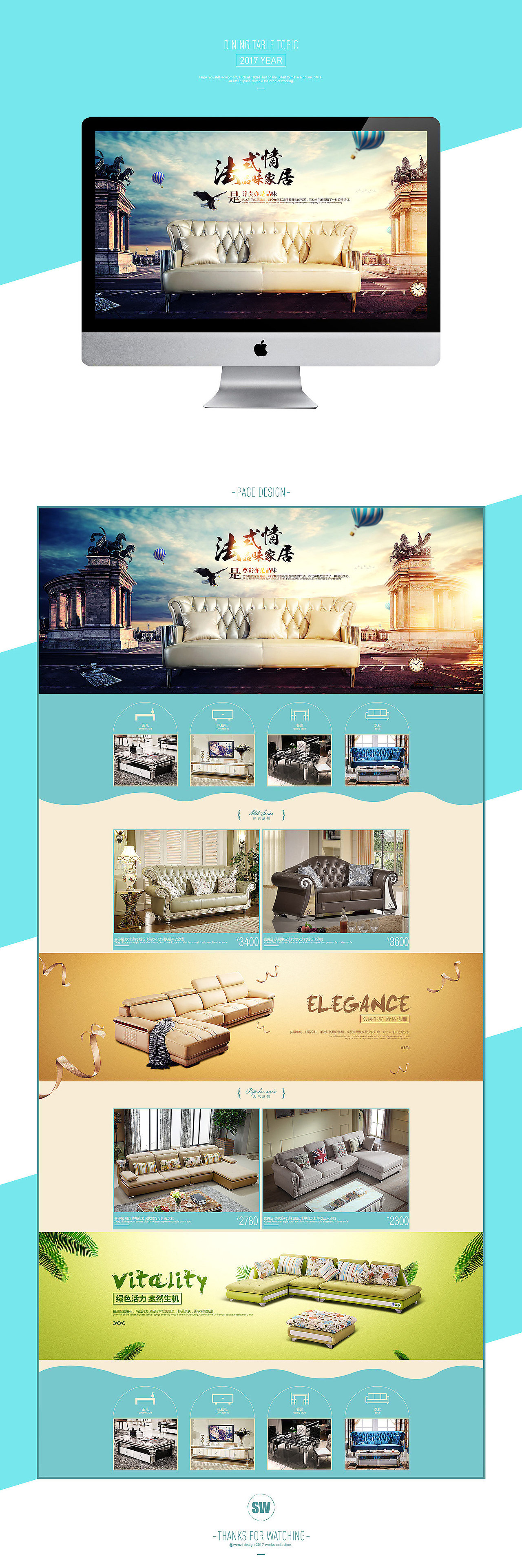 致过去的一年（1）（图ZNzUzMjAwNjg=） - 运营设计 - 站酷设计师申文_杭州原创素材 - 站酷ZCOOL