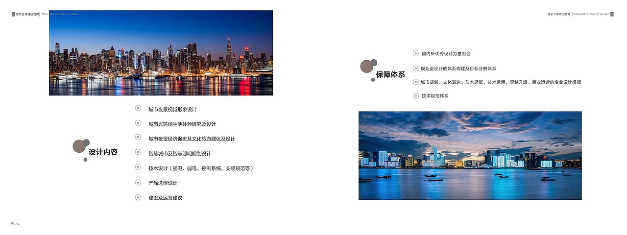 画册（图ZMTM3NjA5MjMy） - 书籍/画册 - 站酷设计师钻石1原创素材 - 站酷ZCOOL