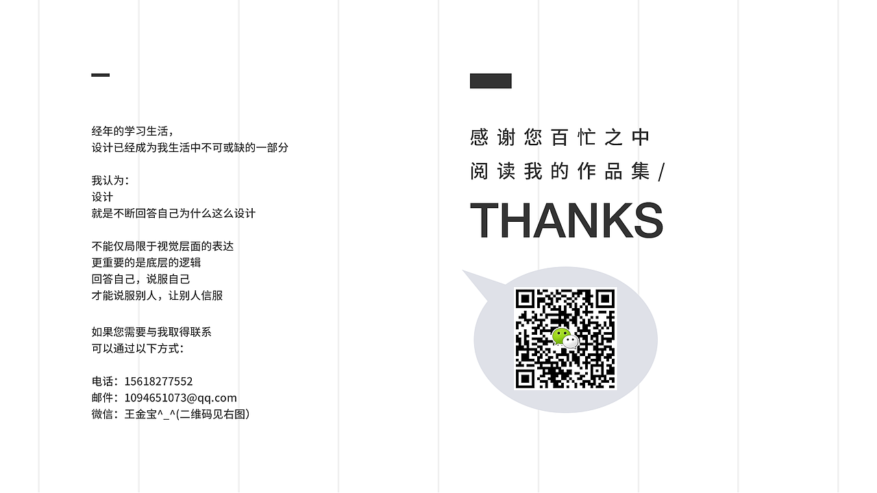 2018UI作品总结（图ZMTQyOTc0MDU2） - 其他UI - 站酷设计师王金宝原创素材 - 站酷ZCOOL