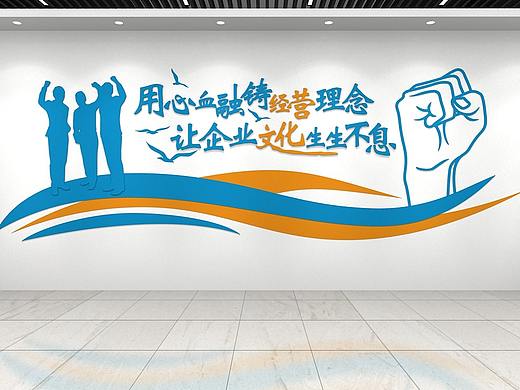 励志文化墙素材