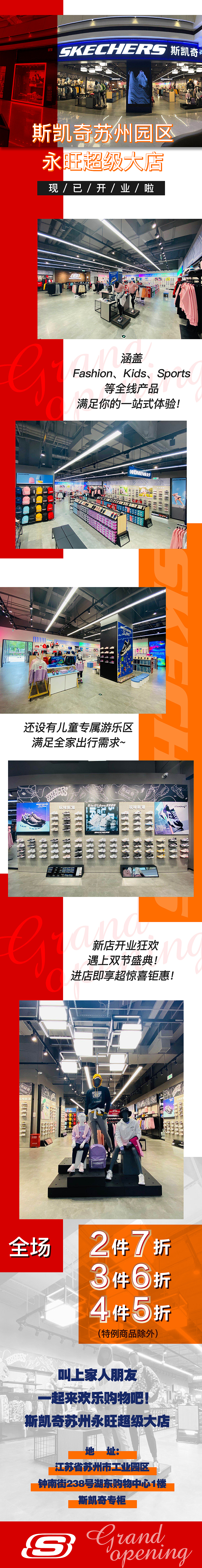 公众号推文排版（图ZMjI2OTE0NjU2） - 移动端网页 - 站酷设计师叫我黄老板原创素材 - 站酷ZCOOL