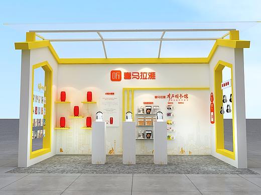 喜马拉雅展览