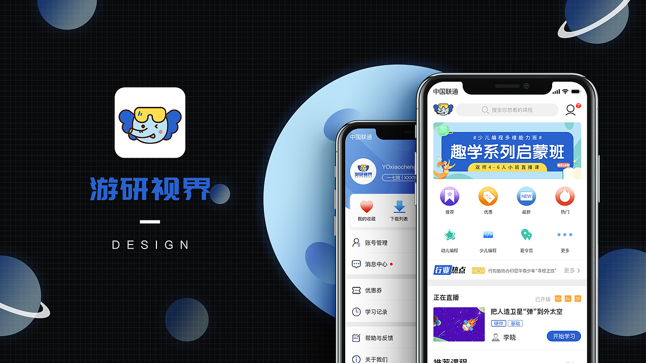 2020作品集合（图ZMjQ0MDk0MjA4） - 宣传物料 - 站酷设计师SHEJI阳原创素材 - 站酷ZCOOL