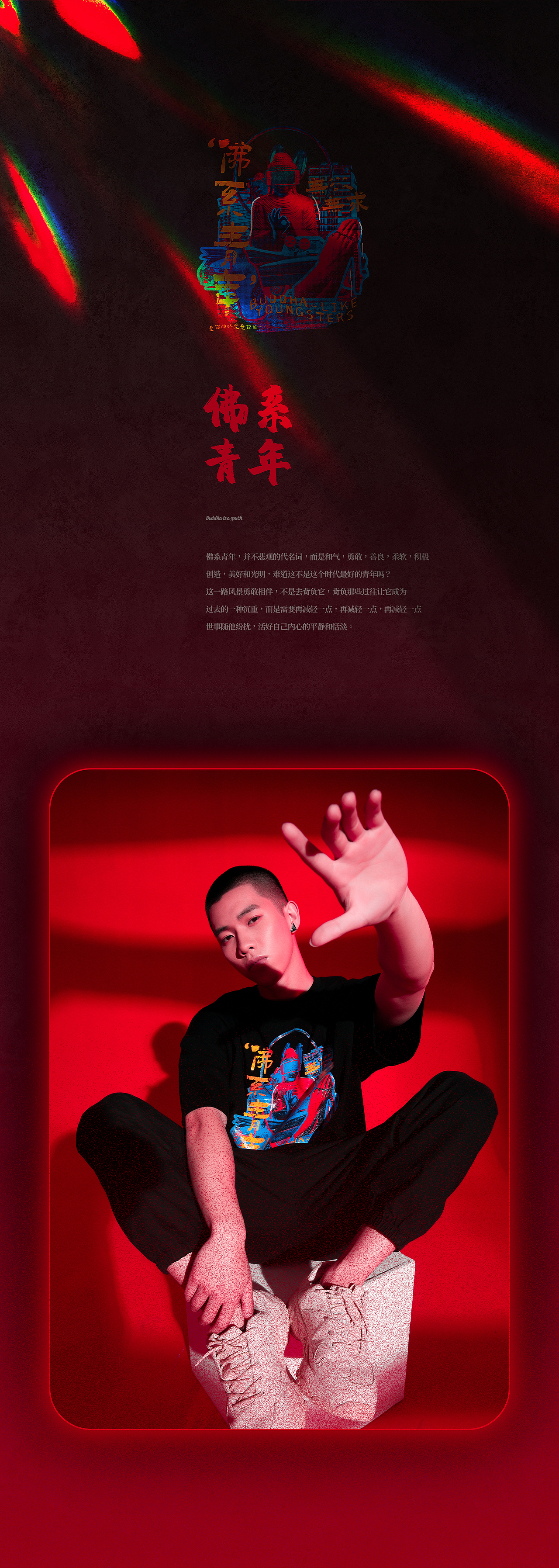 气泡水机/便当盒/服装页面设计