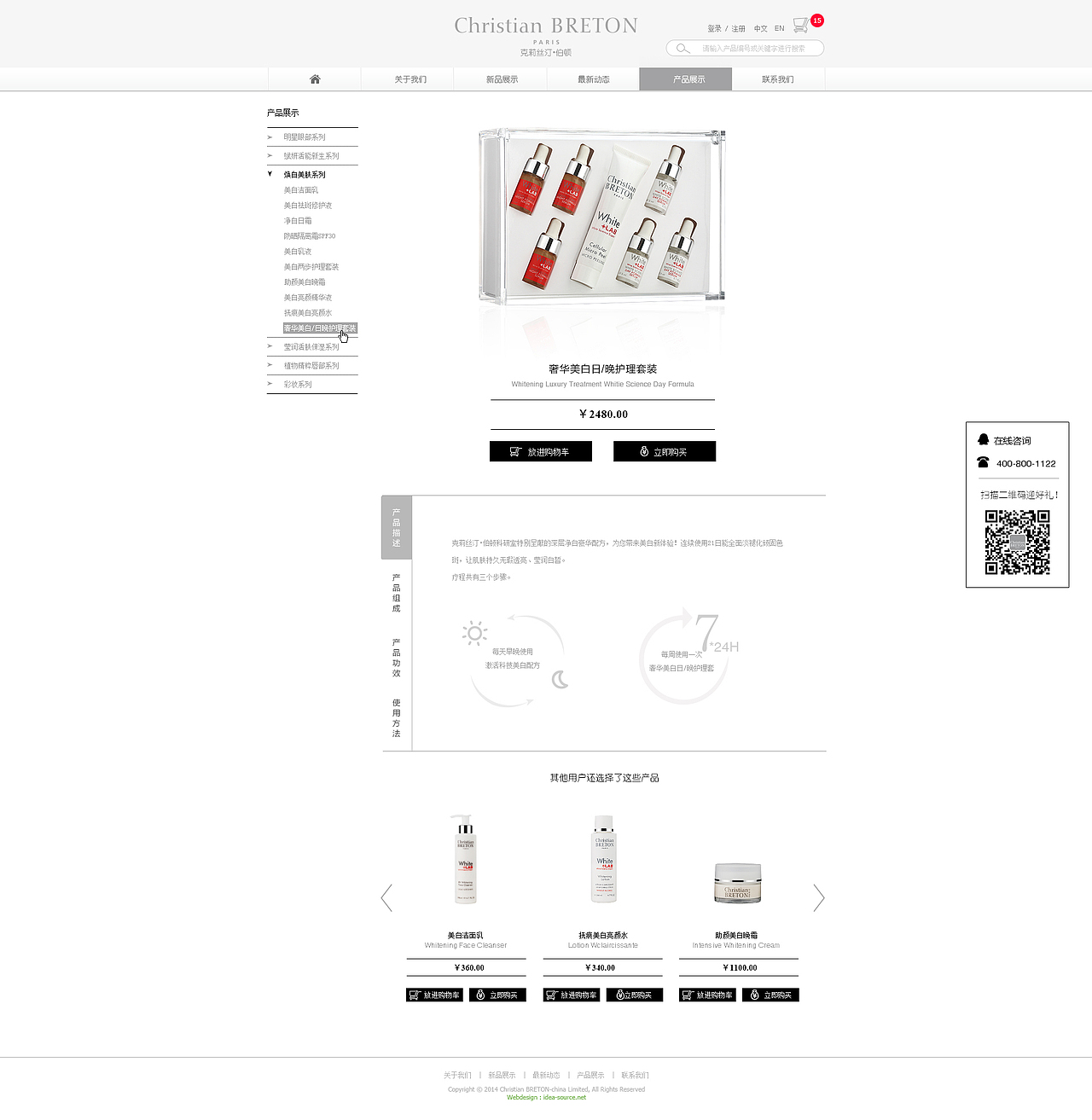 作品一览（图ZNzYzNTE3ODg=） - 企业官网 - 站酷设计师felixmo原创素材 - 站酷ZCOOL