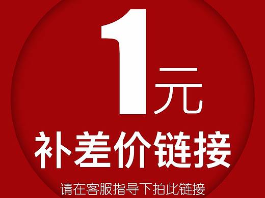 电商产品详情页