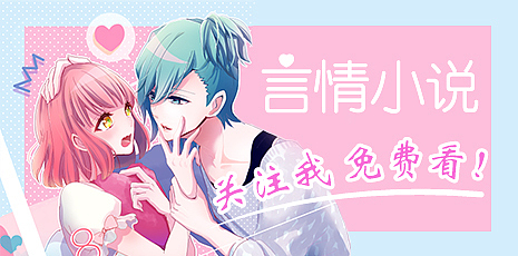 广告设计-春水小说（图ZMTMxNzE5MjYw） - 宣传物料 - 站酷设计师SunnyGoodV原创素材 - 站酷ZCOOL