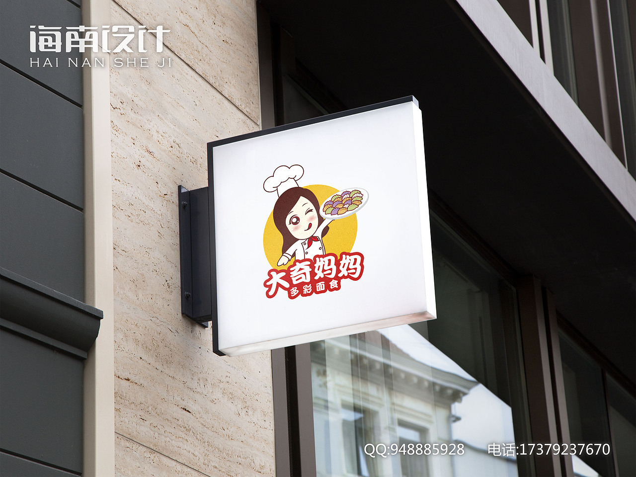 女人物卡通品牌logo餐厅炒饭店饮食红黄色多彩水饺设计（图ZMTU1Nzg4NzY4） - 品牌 - 站酷设计师QQ948885928原创素材 - 站酷ZCOOL
