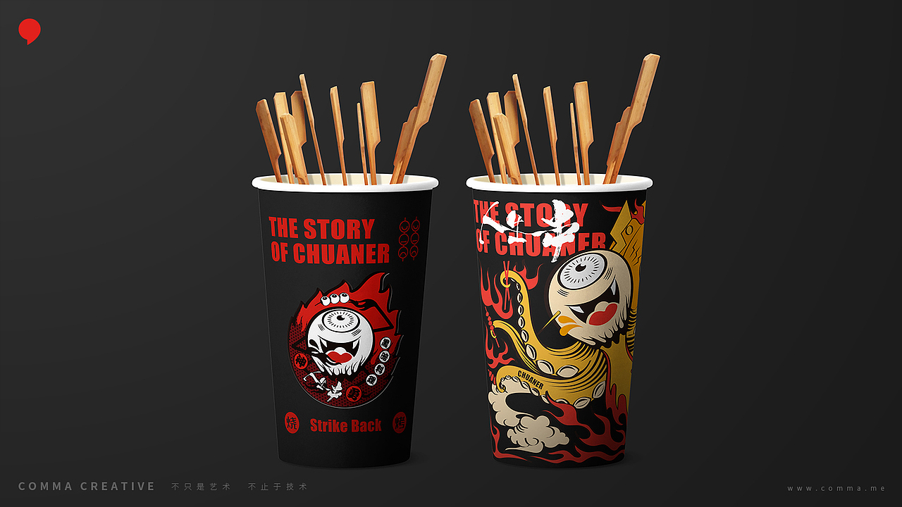 B站网红美食IP《人生一串》线下门店品牌视觉识别系统