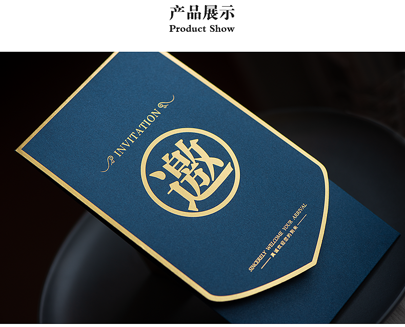 商务邀请函（图ZMjUxNjMzMzUy） - 包装 - 站酷设计师灵感去那儿原创素材 - 站酷ZCOOL