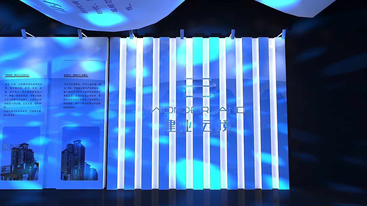 建业·云境产品发布会（图ZMjU0Mzc1OTMy） - 场景 - 站酷设计师胡子先生儿原创素材 - 站酷ZCOOL