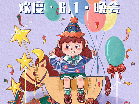 儿童节主题|绘画