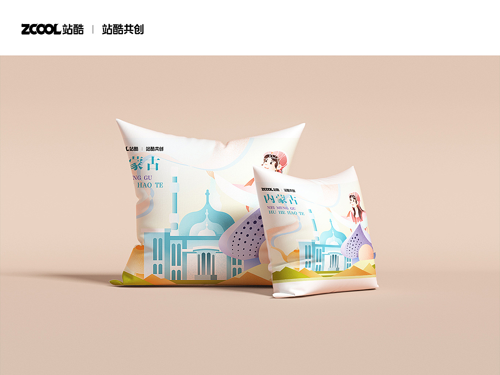 城市文化——内蒙古 呼和浩特