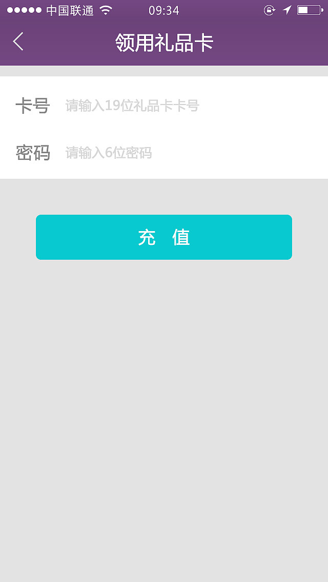 自组合旅游app（图ZNDA3NjA5MzI=） - 其他 - 站酷设计师纯纯憨憨原创素材 - 站酷ZCOOL
