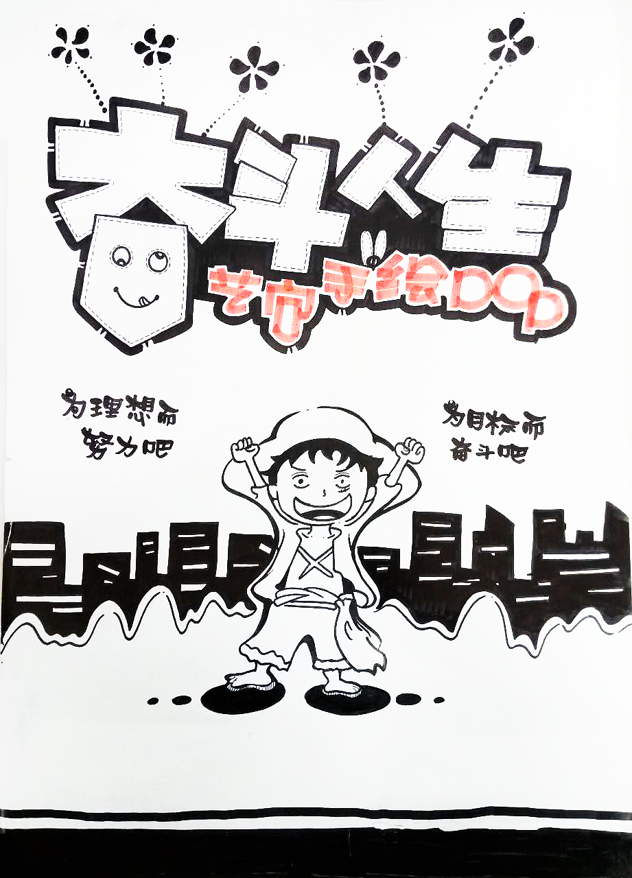 平时画的一些pop手绘和插画