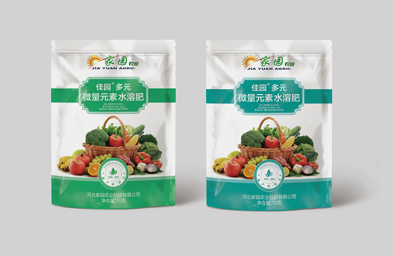 近期的包装整理