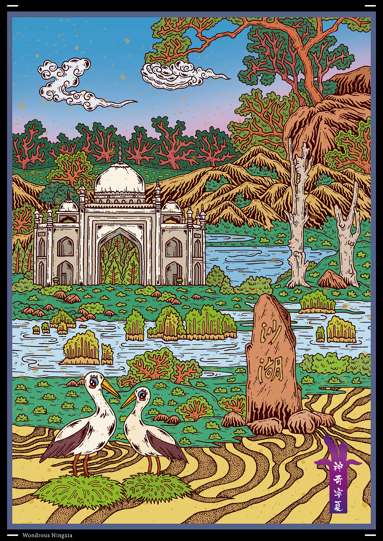 插画一百/重启未知