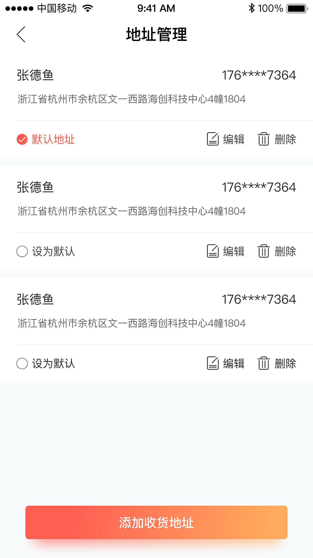 派派商城（图ZMTYxNDYyNDI0） - APP界面 - 站酷设计师KDWU原创素材 - 站酷ZCOOL