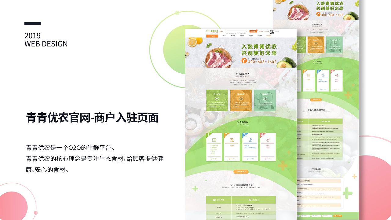 个人简历作品集（图ZMTc1MTg4NTE2） - APP界面 - 站酷设计师Z敏籹子原创素材 - 站酷ZCOOL