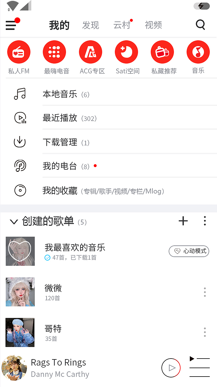 网易云临摹（图ZMjM2ODkxMjIw） - 其他网页 - 站酷设计师每天想你两次原创素材 - 站酷ZCOOL