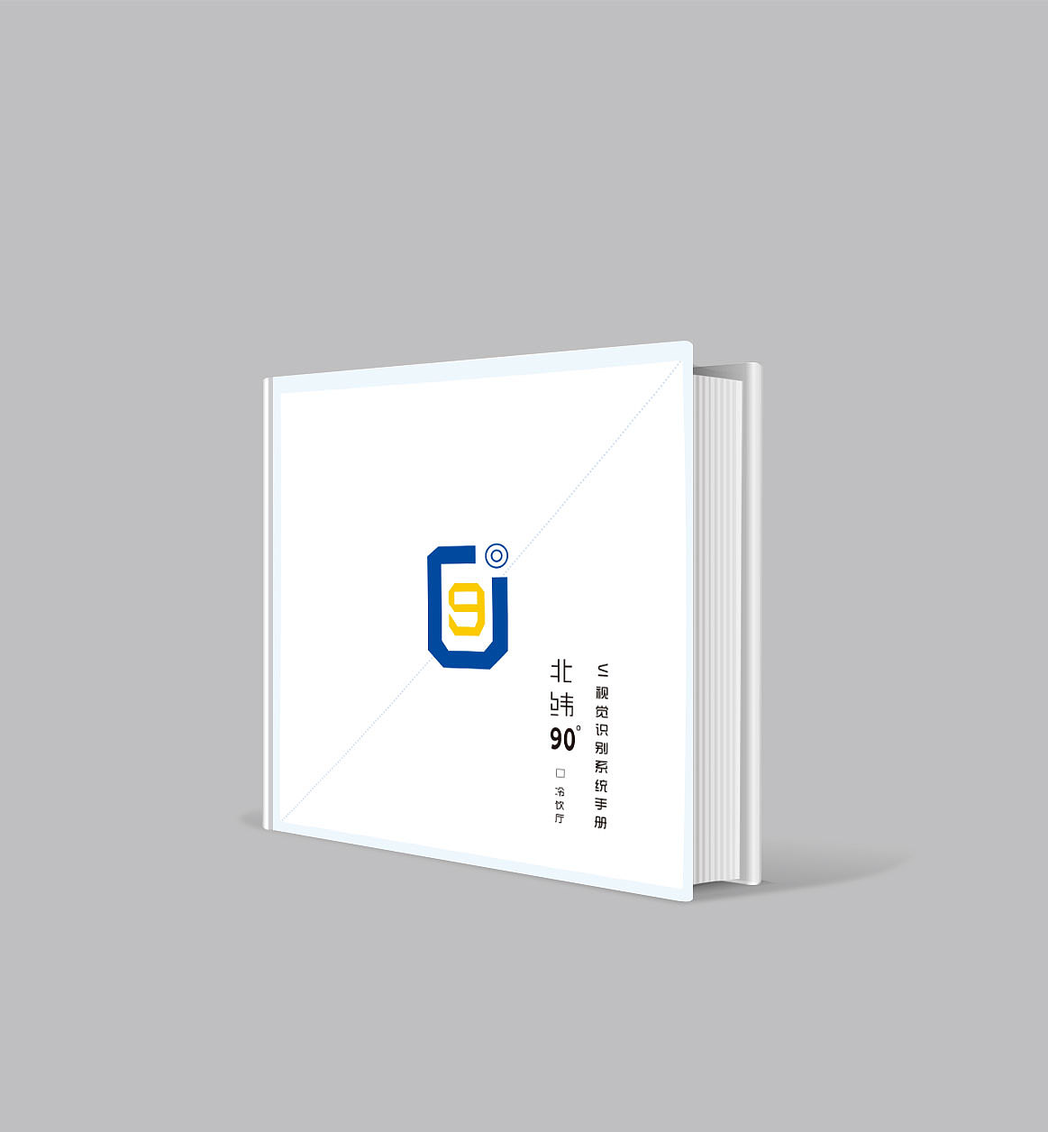 vi手册（图ZMTAwNzQzNTYw） - 书籍/画册 - 站酷设计师祝阳YANG原创素材 - 站酷ZCOOL