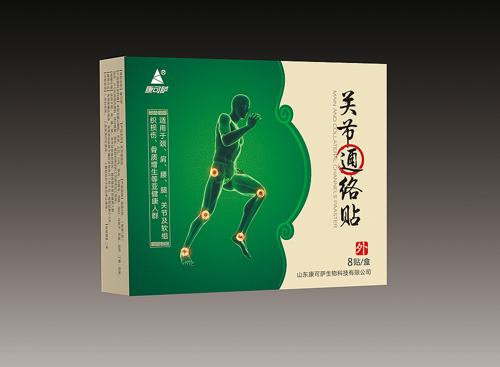 医药包装（图ZMTUwMTQ5MzUy） - 包装 - 站酷设计师羊掌柜原创素材 - 站酷ZCOOL