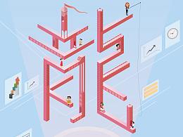 《養(yǎng)“龍”A計劃》