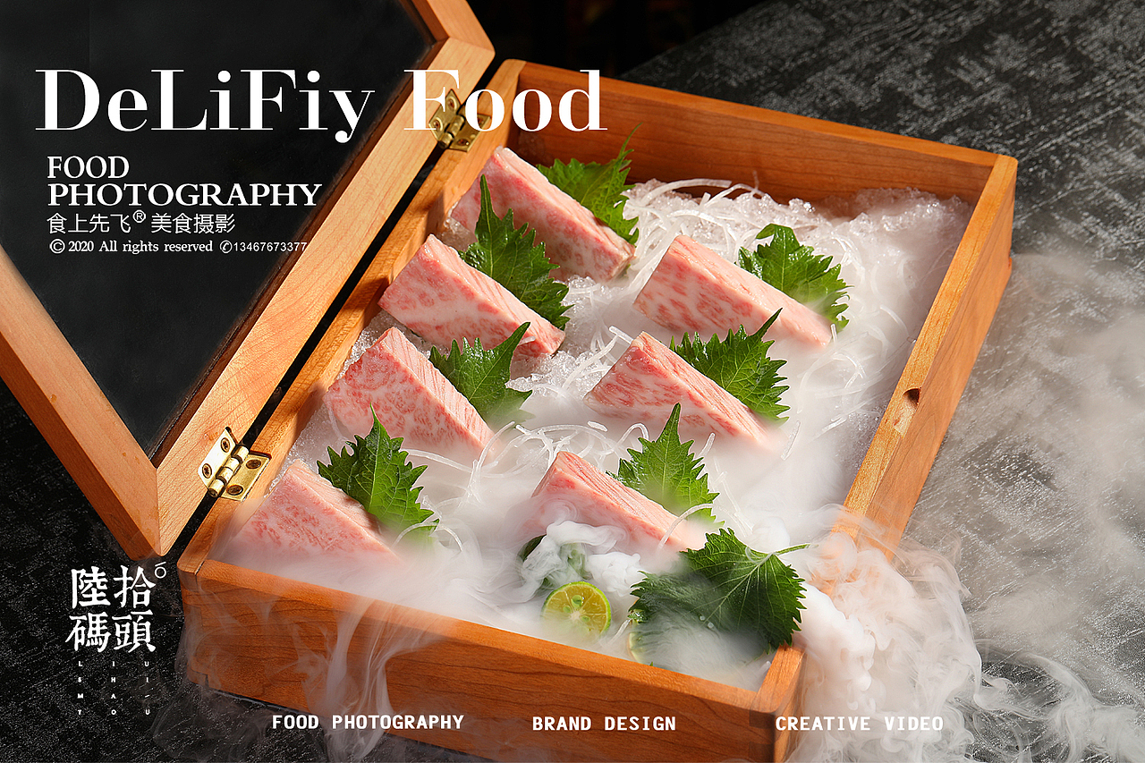 陆拾码头|长沙美食摄影