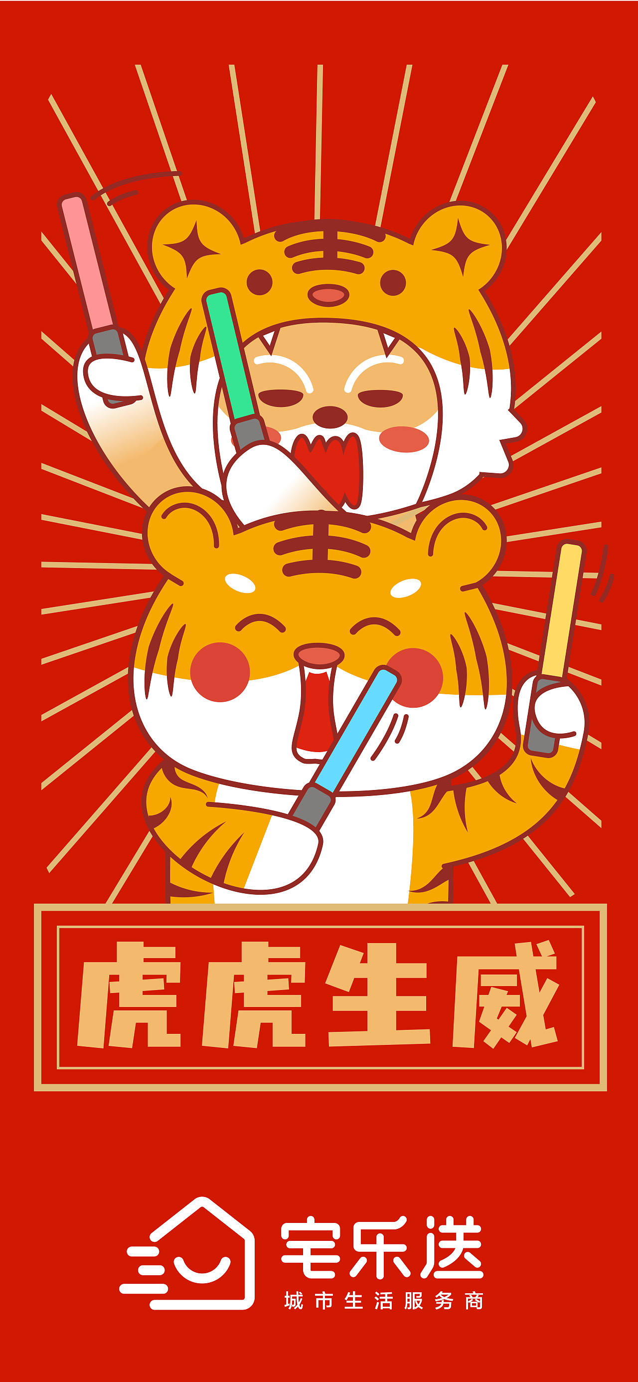 一套新年海报（图ZMjg3MzY3NTky） - IP形象 - 站酷设计师猫兄君原创素材 - 站酷ZCOOL