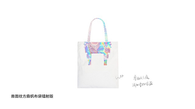 文创产品设计（四）（图ZMzI5ODM5Nzk2） - 生活用品 - 站酷设计师清醒0820原创素材 - 站酷ZCOOL