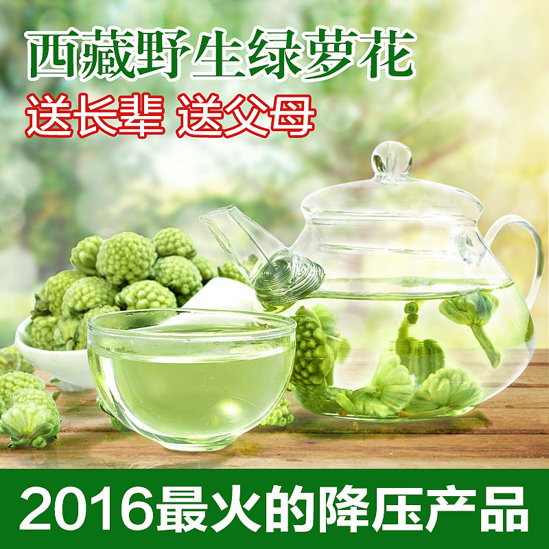 绿萝花主图（图ZNDgyNTA2ODQ=） - 电商 - 站酷设计师Ricki花朵朵原创素材 - 站酷ZCOOL